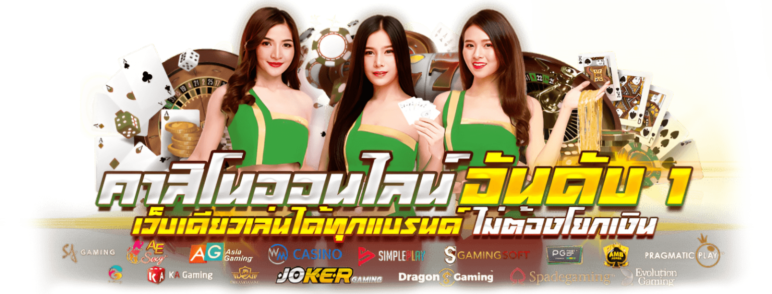  Check24m พลิกมิติการเดิมพัน รวมทุกความมันส์ไว้ในที่เดียว